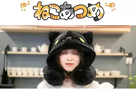 cat neko hooded U shaped pillow