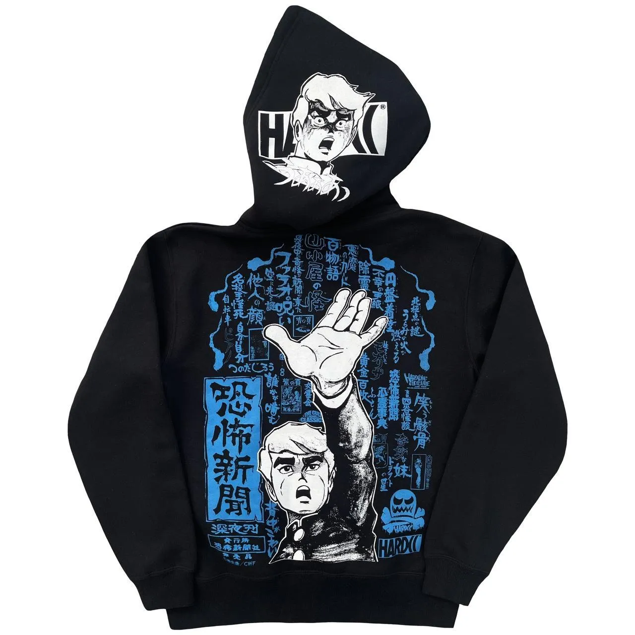 Hardcore Japanese Anime Hoodie