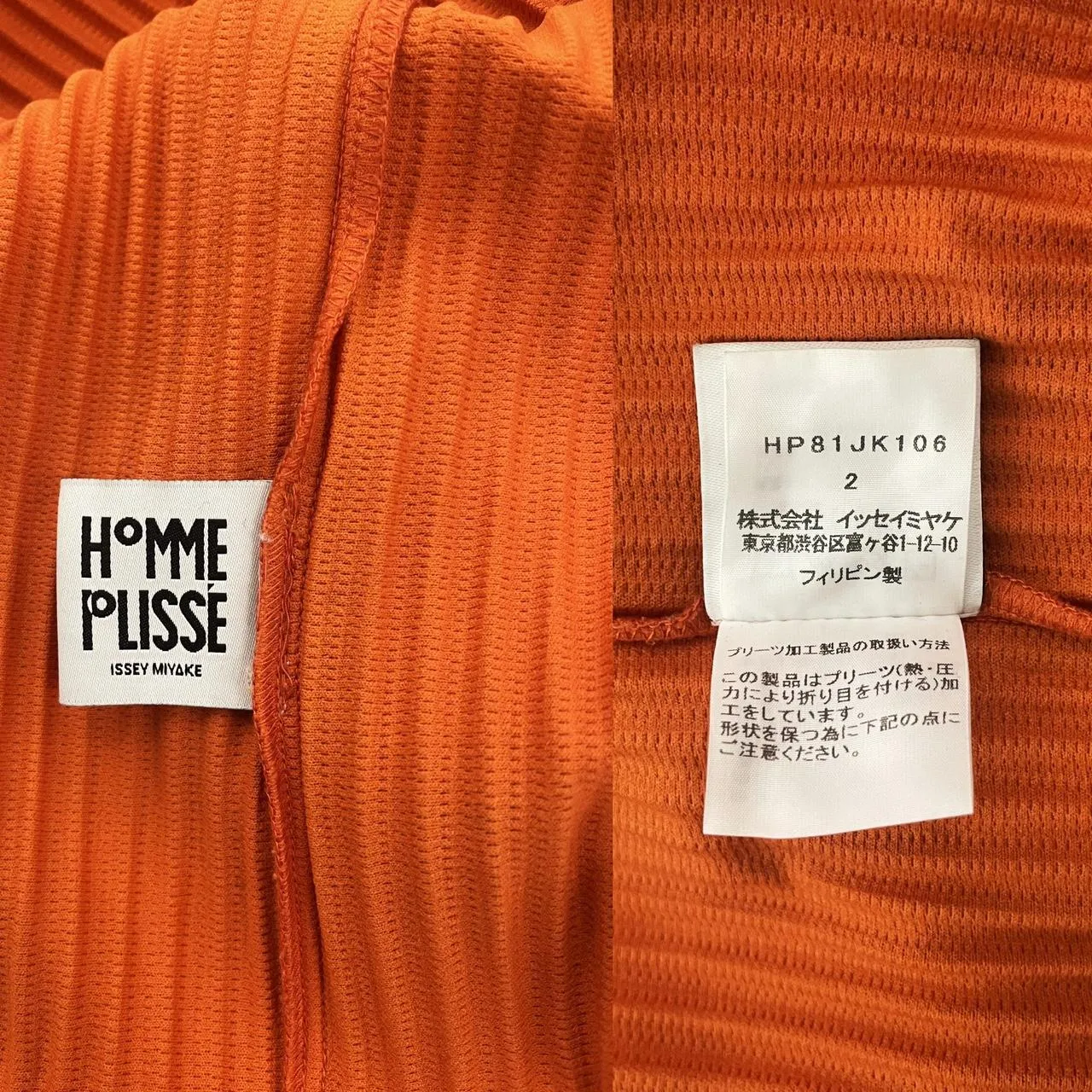 Issey Miyake Homme Plissè Hoodie