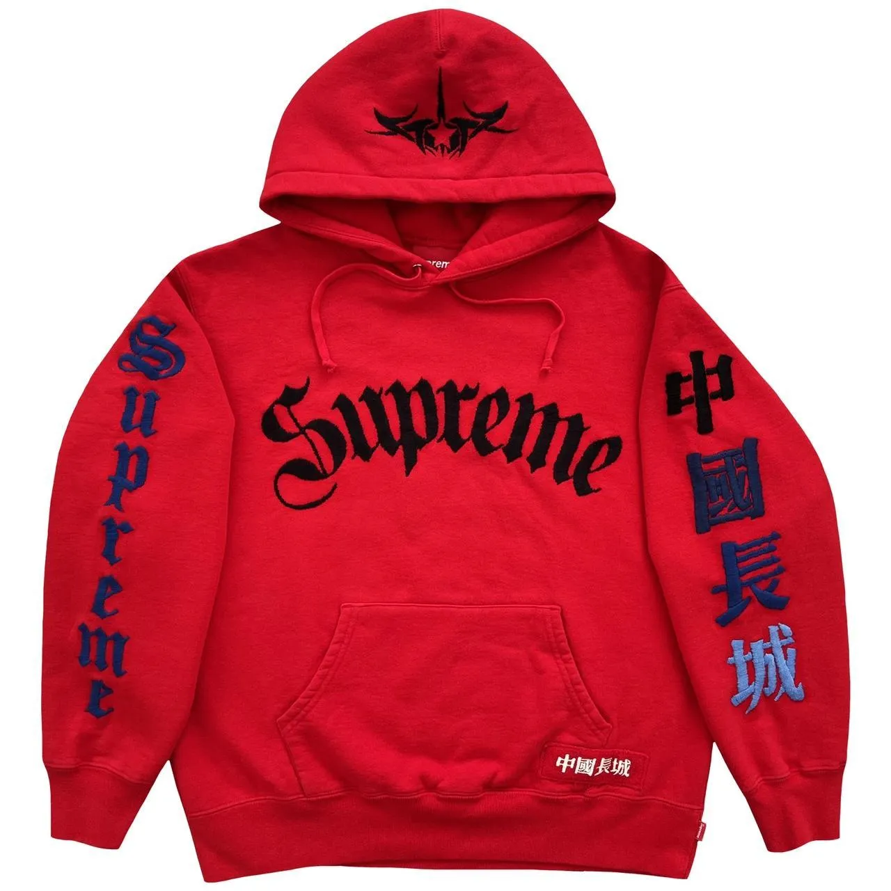 Supreme x The Great China Wall Hoodie