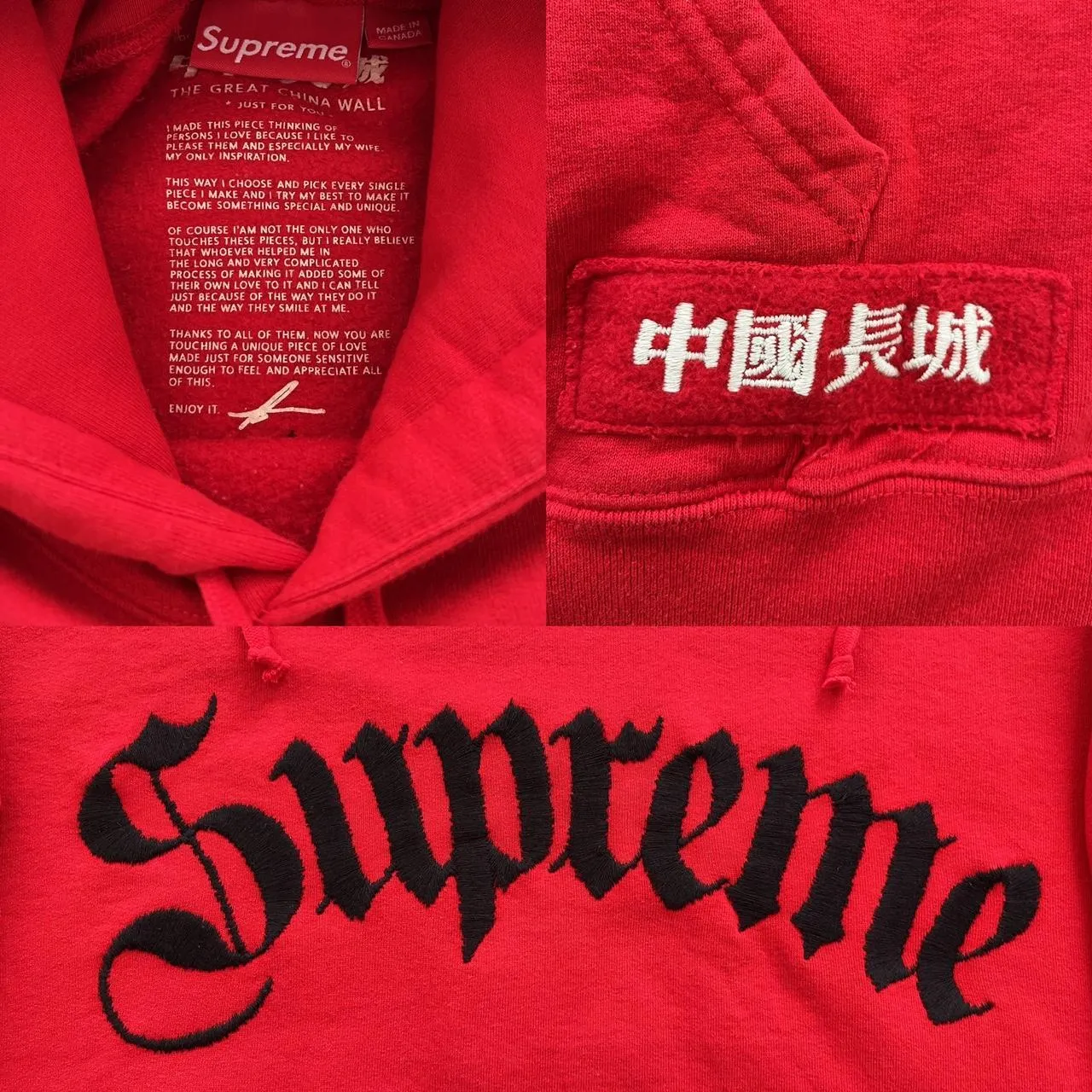 Supreme x The Great China Wall Hoodie